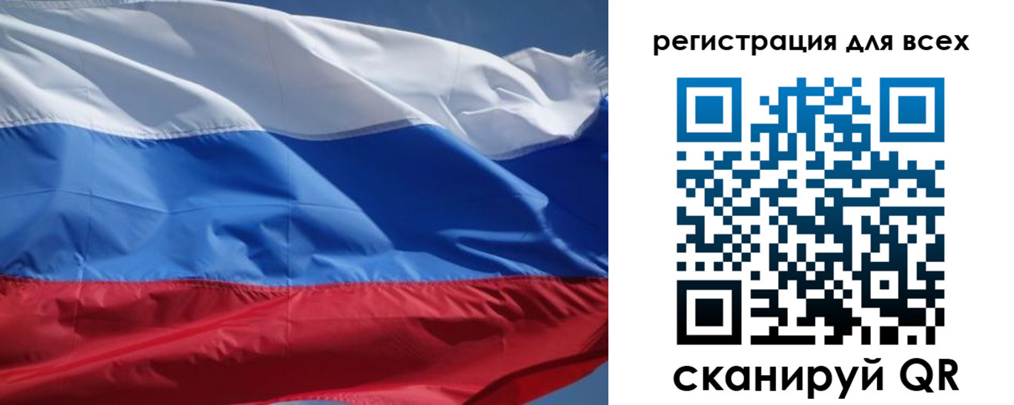 временная регистрация в Одинцово