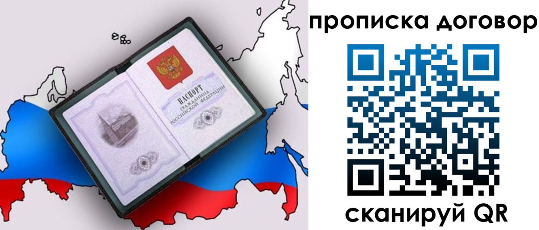 регистрация для дет. сада в Одинцово