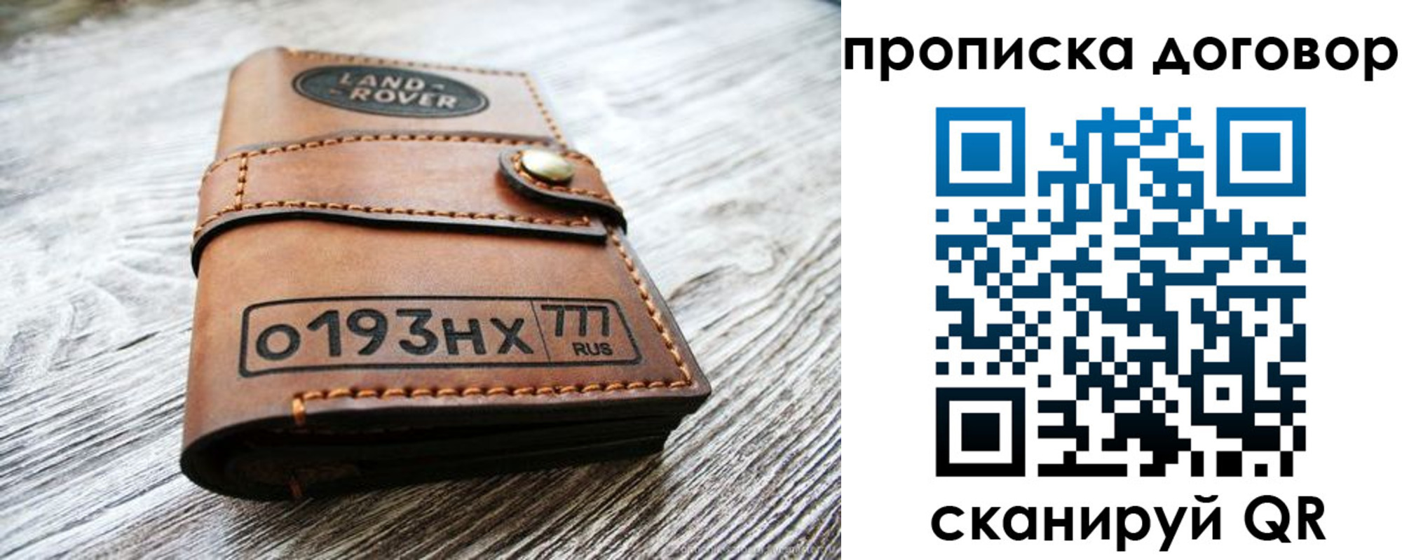 форма 3 в Одинцово
